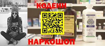 PSILOCYBIN Краснодар