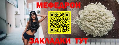 прущие крисы Краснокаменск