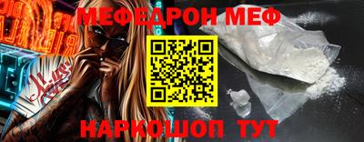 метамфетамин Краснознаменск