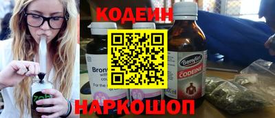 PSILOCYBIN Краснодар