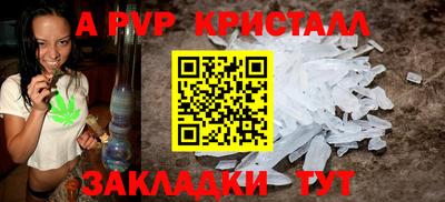 метамфетамин Краснознаменск