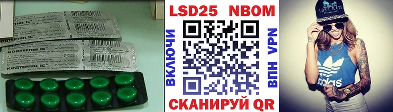 Лсд 25 экстази кислота  даркнет клад  Кинель 