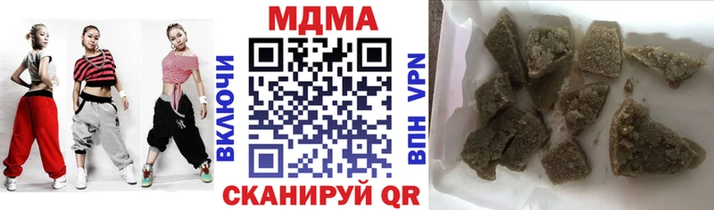 MDMA молли  хочу наркоту  Кинель 