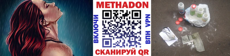 блэк спрут зеркало  Кинель  МЕТАДОН мёд 