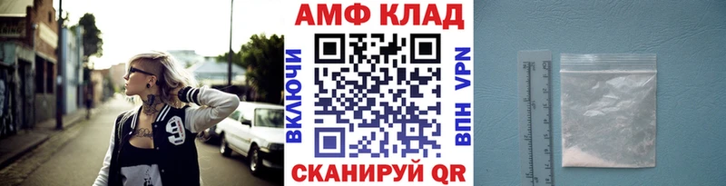 blacksprut зеркало  Кинель  Первитин мет 