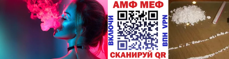 Первитин винт Кинель