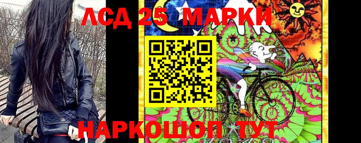 где найти   Марки N-bome 1,5мг  Вход с VPN  Кинель 