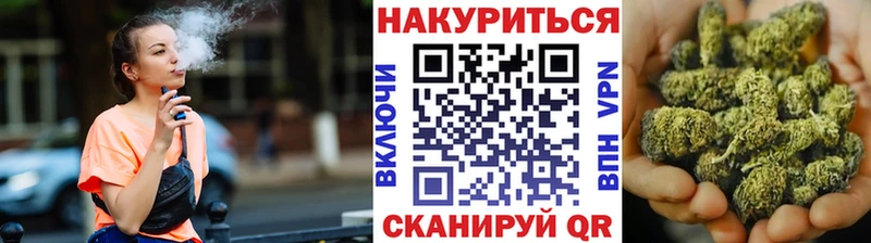 МАРИХУАНА гибрид Кинель