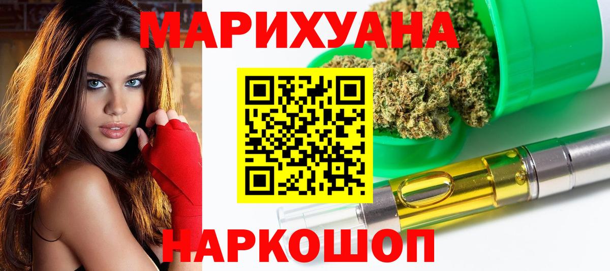 Шишки марихуана LSD WEED  Канабис сатива  Шишки марихуана ГИДРОПОН  Марихуана тримм  Кинель  Вход с VPN 